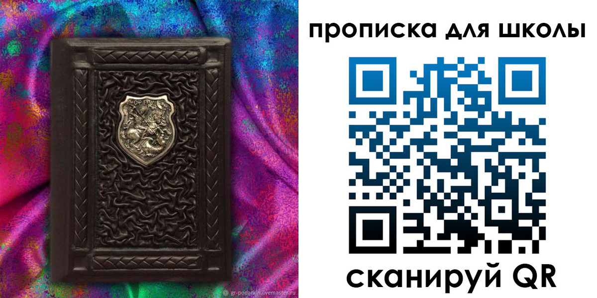 миграционный учет в Дудинке