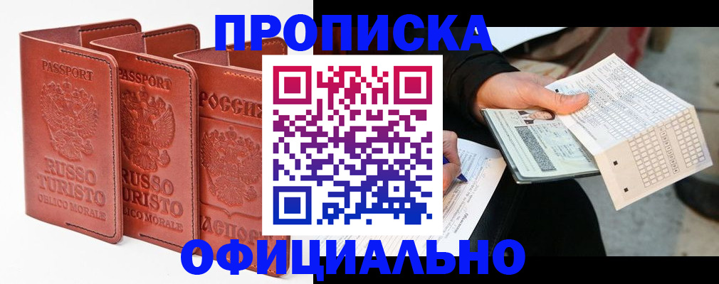 регистрация для школы в Дудинке